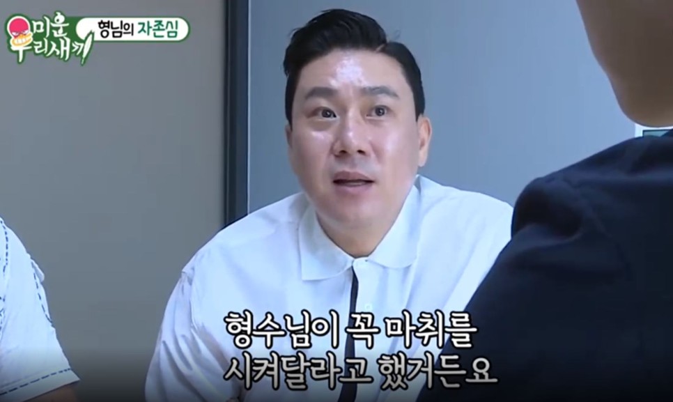 [투디치과_미우새] 미운우리새끼 촬영했어요! 관련 이미지 9