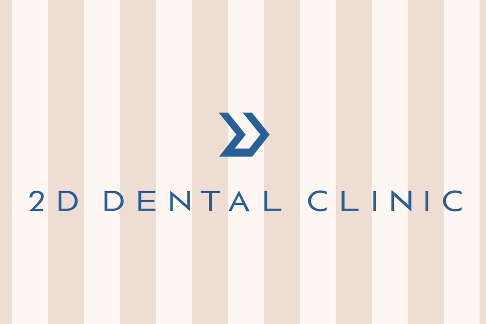 2D치과, 2017 아시아 탑 브랜드 어워즈 치과 부문 수상! 관련 이미지 9