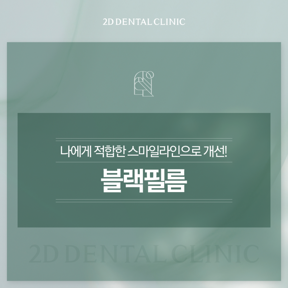 무삭제라미네이트후기 치아미백비용 환한 미소로 자신감 있게! 관련 이미지 1