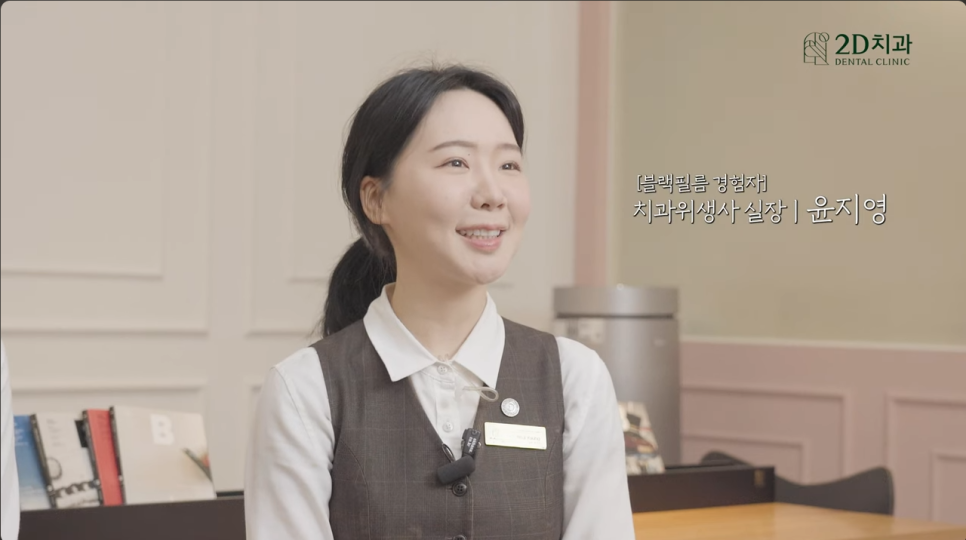 강남무삭제라미네이트 신논현역치과 블랙필름 벌어진 앞니도 걱정 없이! 관련 이미지 14