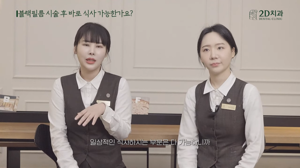 [블랙필름의 오해와 진실] #2 블랙필름 시술 후 관리 방법! 관련 이미지 14