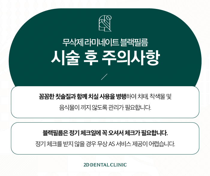 무삭제라미네이트 진행 과정이 궁금하신가요? 관련 이미지 8