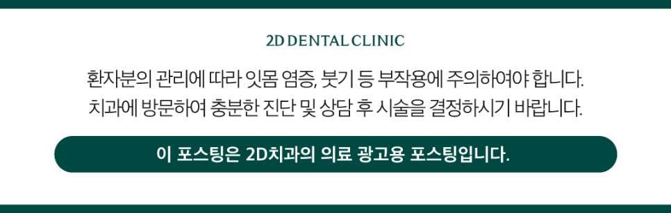 강남역치과 치아끝깨짐 첫인상을 좌우하는 요인! 관련 이미지 13