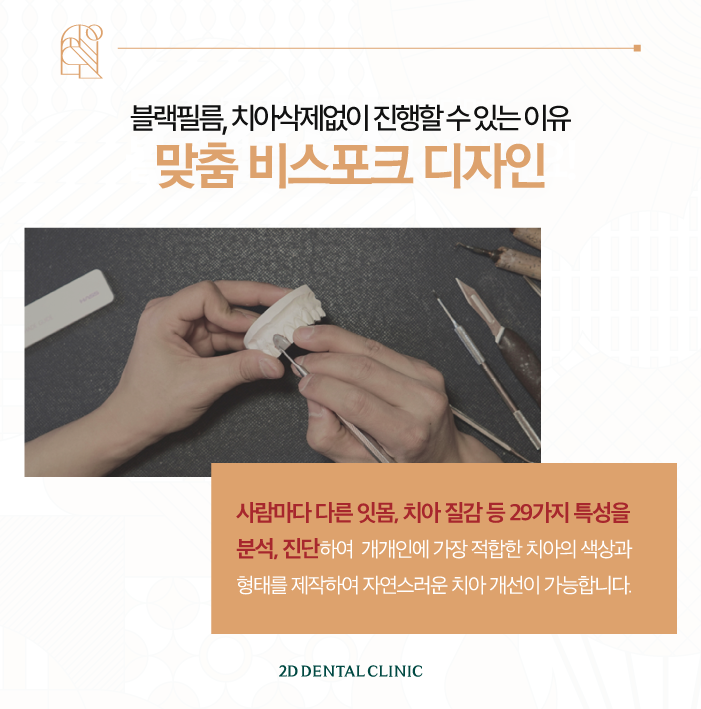 강남라미네이트 단점은 줄이고 장점은 높인 무삭제 블랙필름 관련 이미지 5