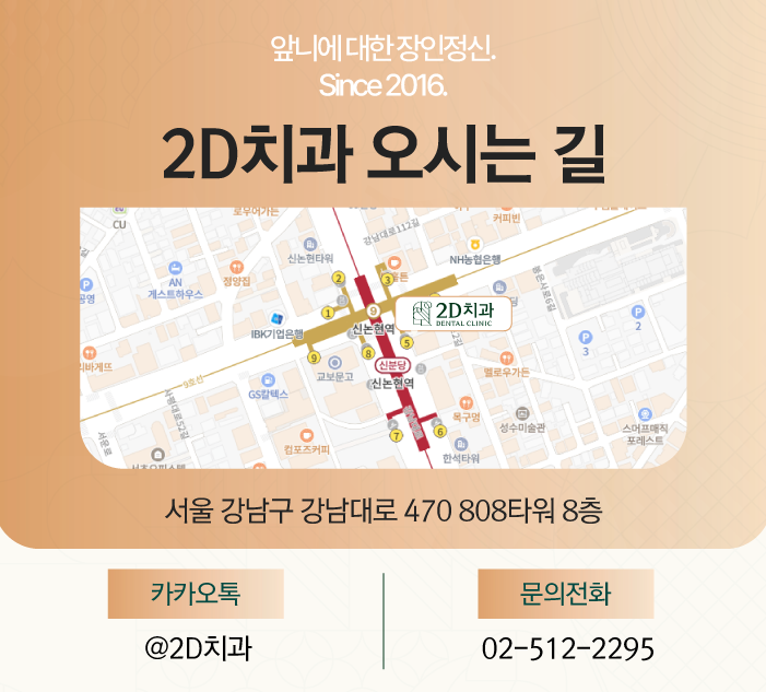 치아 삭제 없는 블랙필름 무삭제라미네이트후기 관련 이미지 10