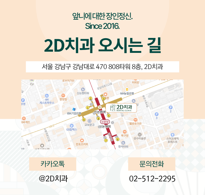 치아착색 없애기 위해서는 관련 이미지 5