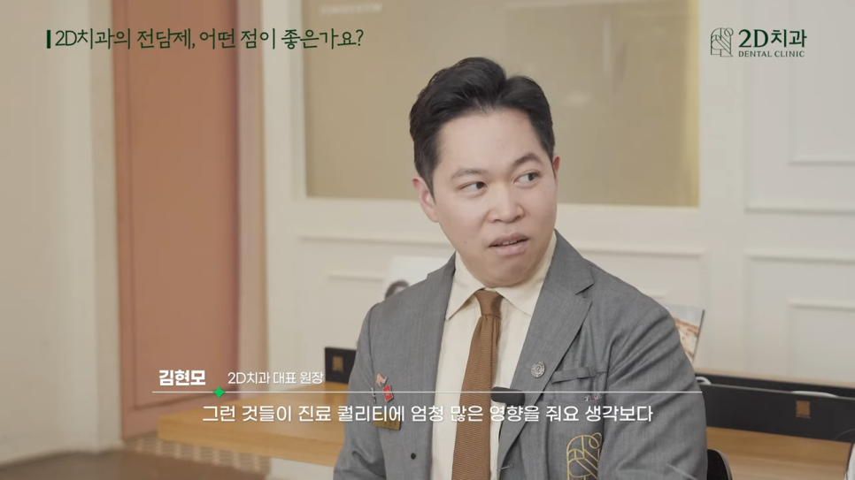 무삭제라미네이트비용 2D치과 자주 묻는 질문 TOP 10 #2 관련 이미지 8