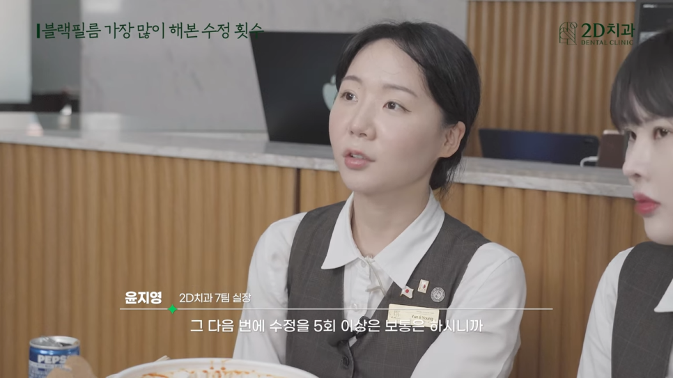 치과위생사 2D치과 현직자가 이야기하는 직업의 이모저모 관련 이미지 13