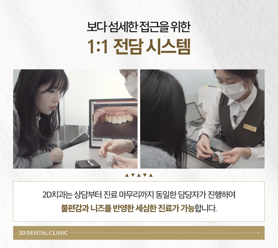 인천무삭제라미네이트 치아착색 화사한 이로 깨끗한 인상을 주고 싶을 때 관련 이미지 5