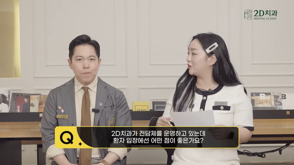 무삭제라미네이트비용 2D치과 자주 묻는 질문 TOP 10 #2 관련 이미지 1