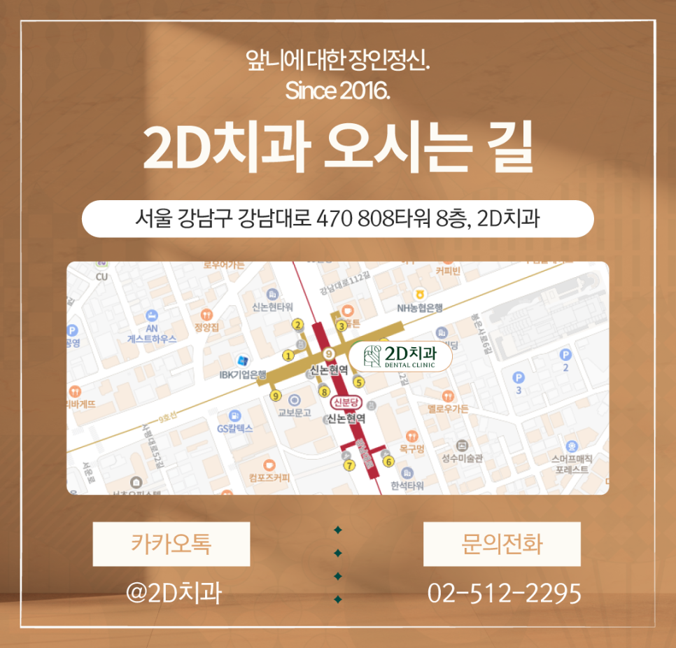 라미네이트치아삭제, 걱정되어 망설이고 계신가요? 관련 이미지 5