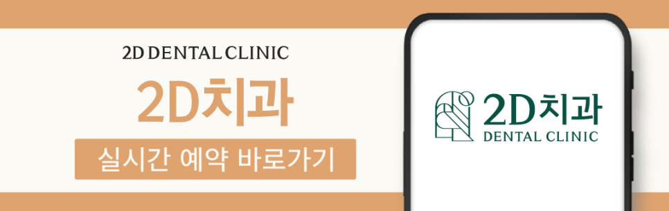 무삭제라미네이트후기 벌어진치아 해결하는 블랙필름 관련 이미지 12