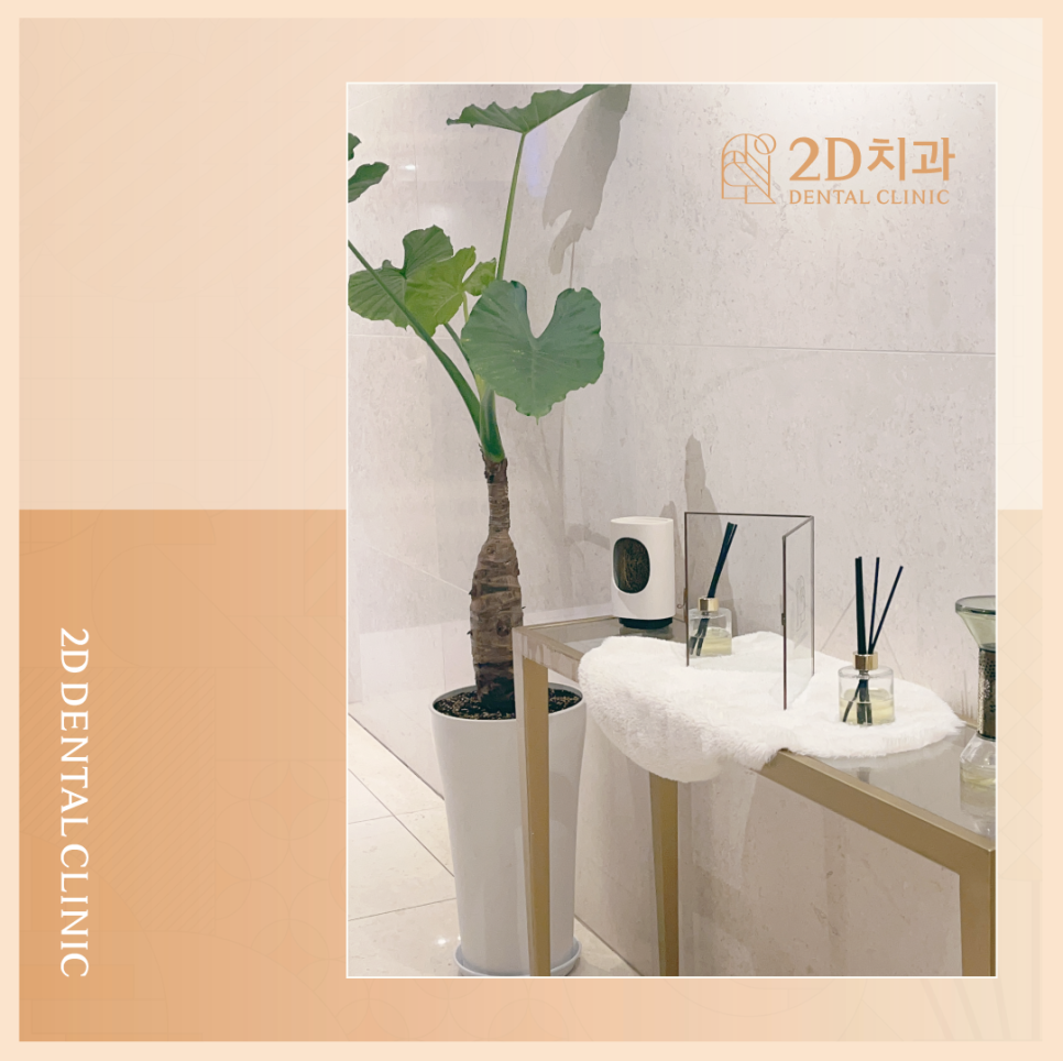 무삭제라미네이트가격 치아미백치과 앞니 고민 있다면 관련 이미지 2