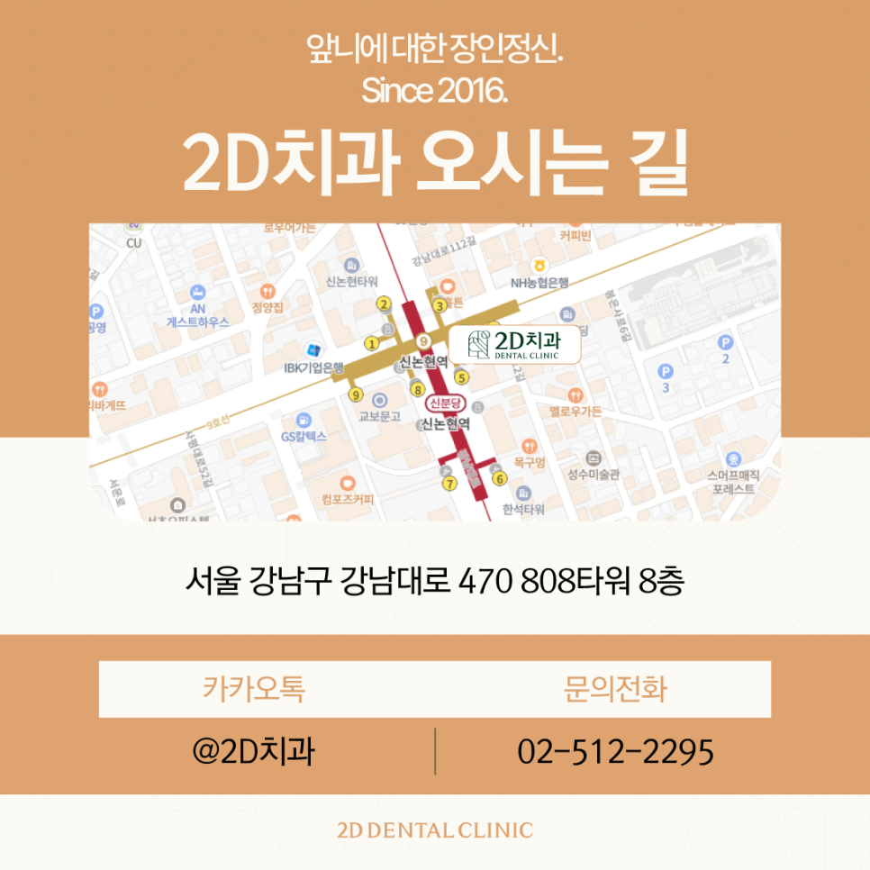 무삭제라미네이트후기 벌어진치아 해결하는 블랙필름 관련 이미지 11