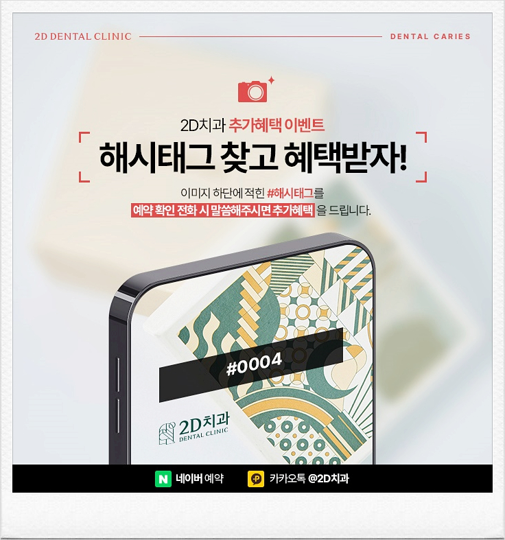 어금니충치치료 빠르게 진행해야 이유, 단계별 레진, 인레이, 크라운 순서 관련 이미지 4