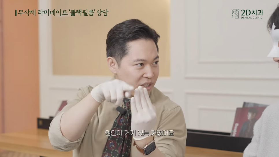 [블랙필름 상담받고 왔어요] #2 반대교합도 가능할까요? 관련 이미지 24