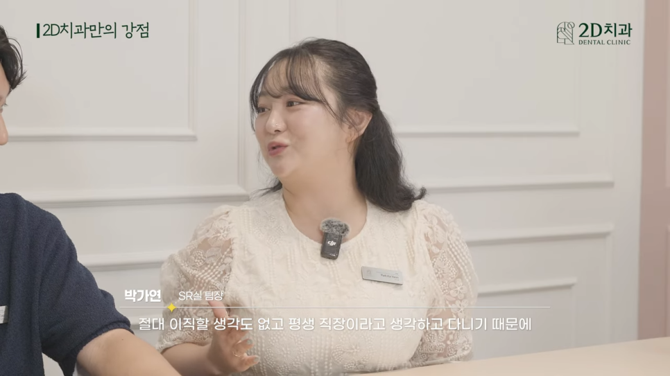 무삭제라미네이트후기 투디치과와 블랙필름을 알리는 소통왕 부서가 있다? 관련 이미지 21