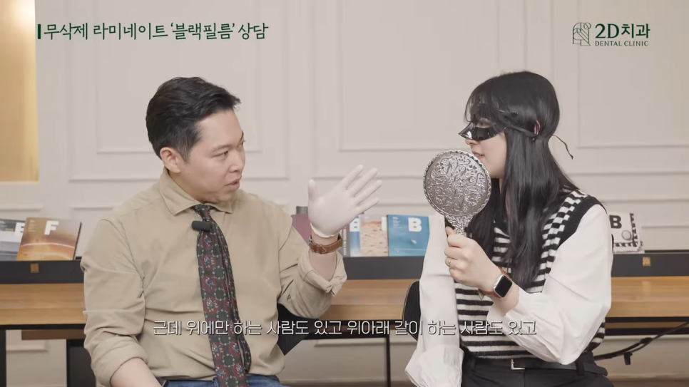 [블랙필름 상담받고 왔어요] #1 큰 앞니 작게 만들 수 있나요? 관련 이미지 26