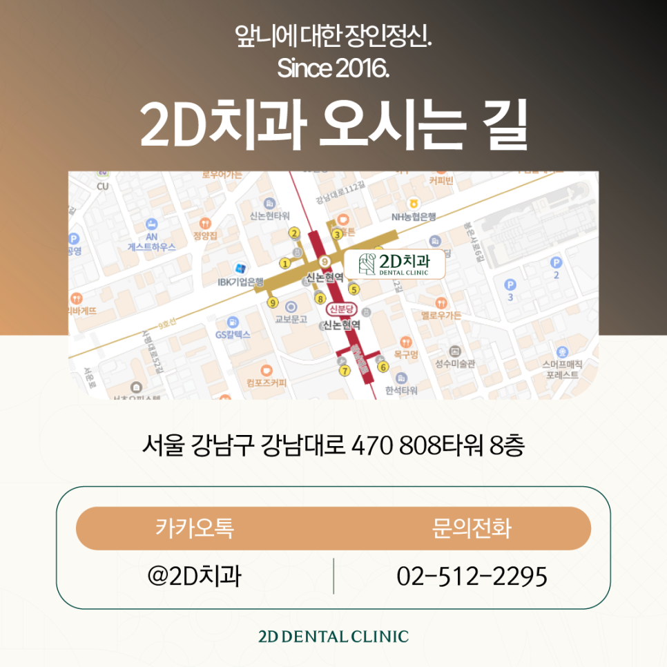 창원무삭제라미네이트 치과치아미백 어떤 방법이 좋을지 고민될 때 관련 이미지 10