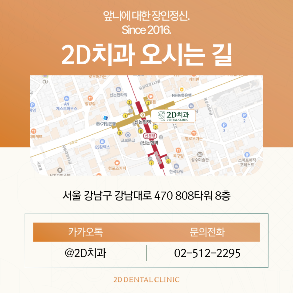 부산무삭제라미네이트 영구치앞니깨짐 어떻게 해야 좋을까요? 관련 이미지 11