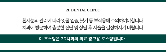 무삭제라미네이트비용 블랙필름 가격, 효과는 어떨까? 관련 이미지 12
