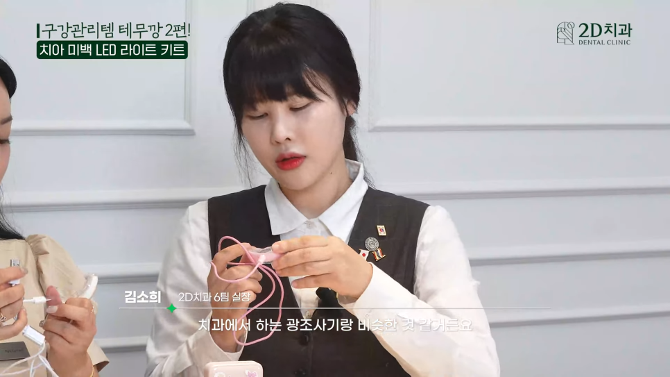 치아세정기 워터치실 테무에서 구매한 구강용품 리뷰 2탄! 관련 이미지 11