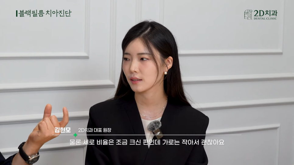 치과상담 앞니라미네이트 교정 치아에도 블랙필름 가능한가요? 관련 이미지 16