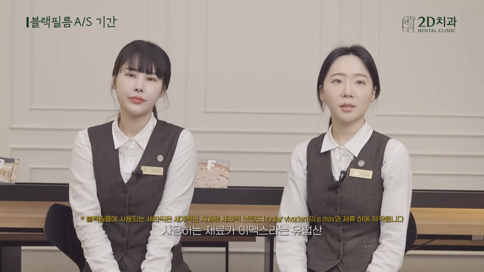 [블랙필름의 오해와 진실] #2 블랙필름 시술 후 관리 방법! 관련 이미지 20