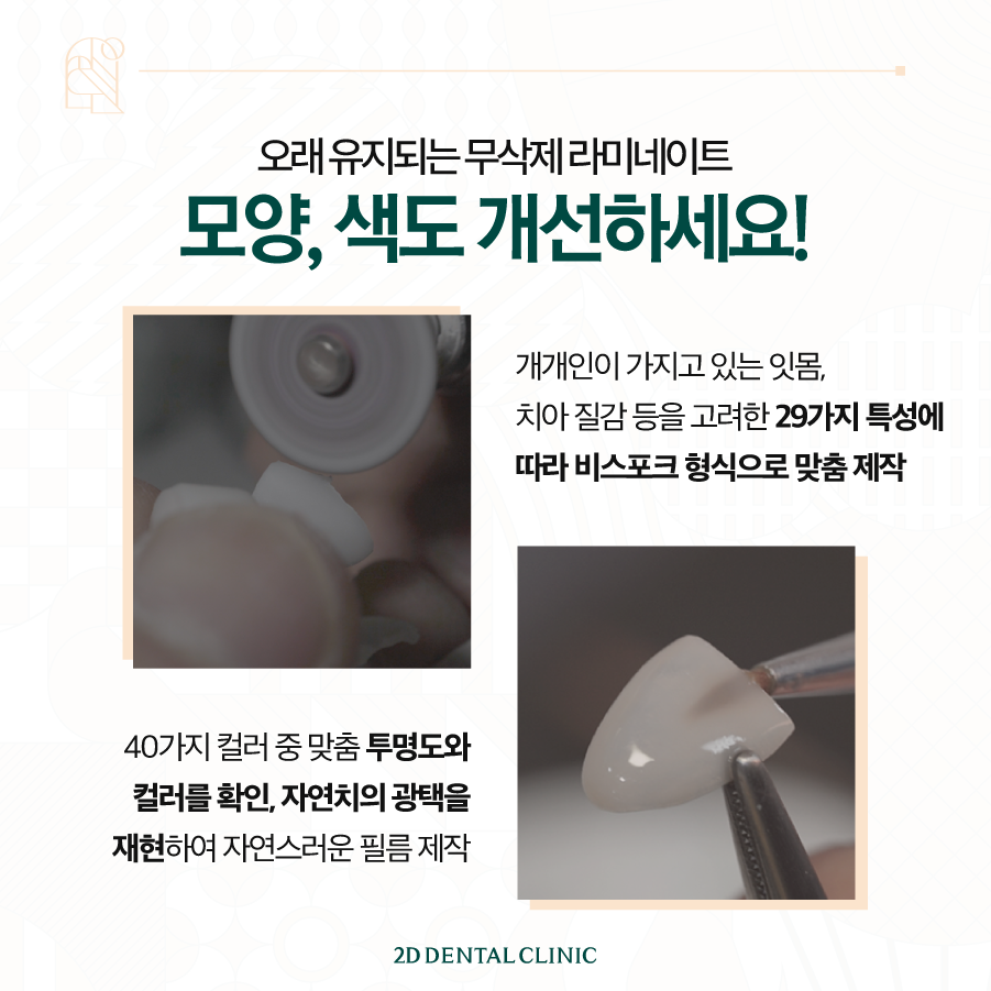 창원무삭제라미네이트 오랫동안 사용할 수 있는 블랙필름 관련 이미지 6