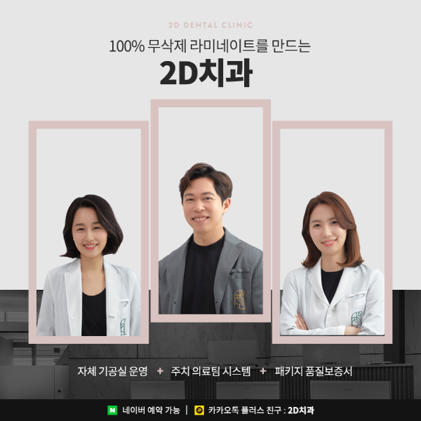 100% 무삭제 라미네이트 <블랙필름>이 가능한 이유는? 관련 이미지 7