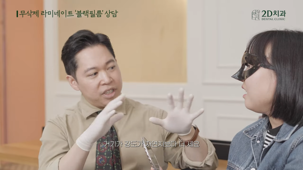 [블랙필름 상담받고 왔어요] #3 앞니가 깨졌어요 관련 이미지 25