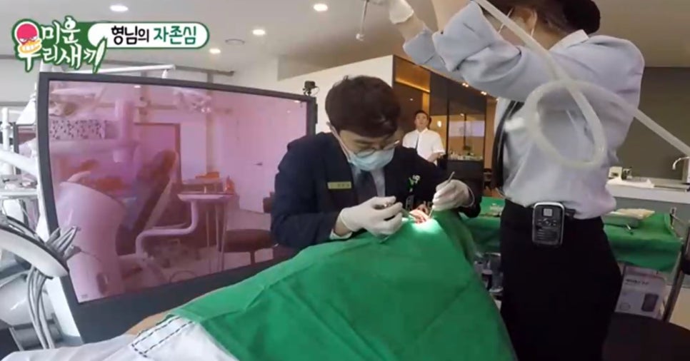 미운우리새끼에서 김보성님이 2D(투디)치과에 오셨다니!! 관련 이미지 16