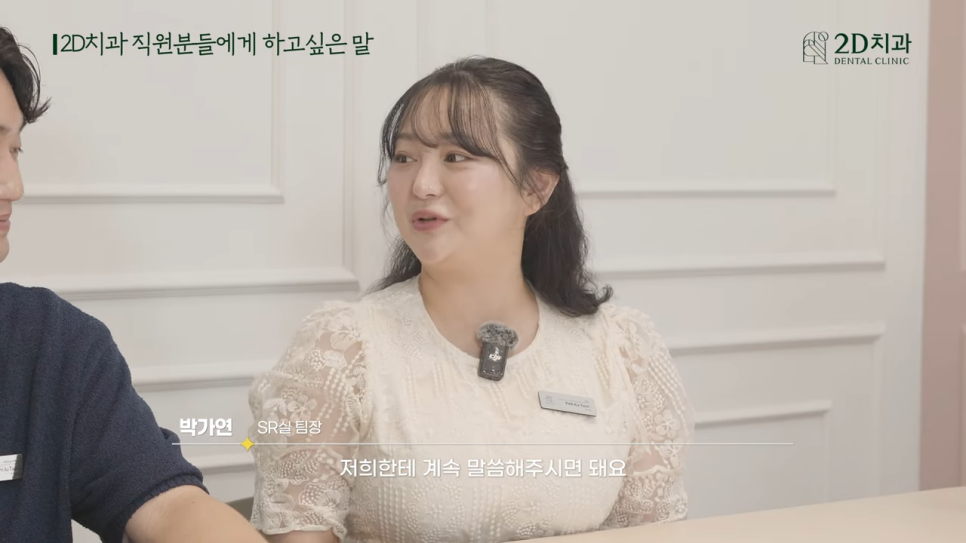 무삭제라미네이트후기 투디치과와 블랙필름을 알리는 소통왕 부서가 있다? 관련 이미지 37