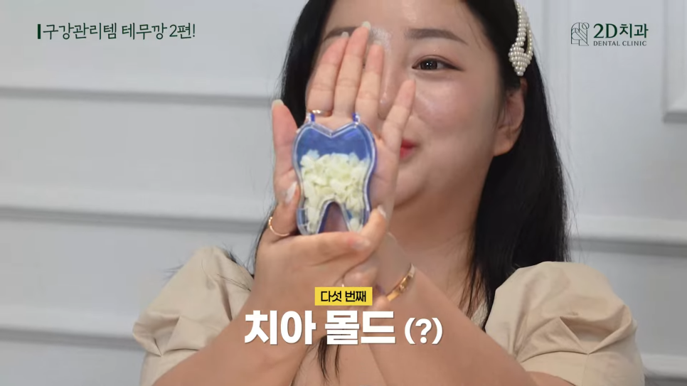 치아세정기 워터치실 테무에서 구매한 구강용품 리뷰 2탄! 관련 이미지 23