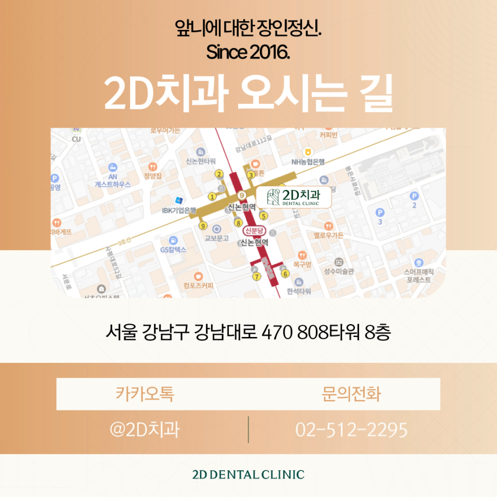 무삭제라미네이트가격 치아미백치과 앞니 고민 있다면 관련 이미지 12