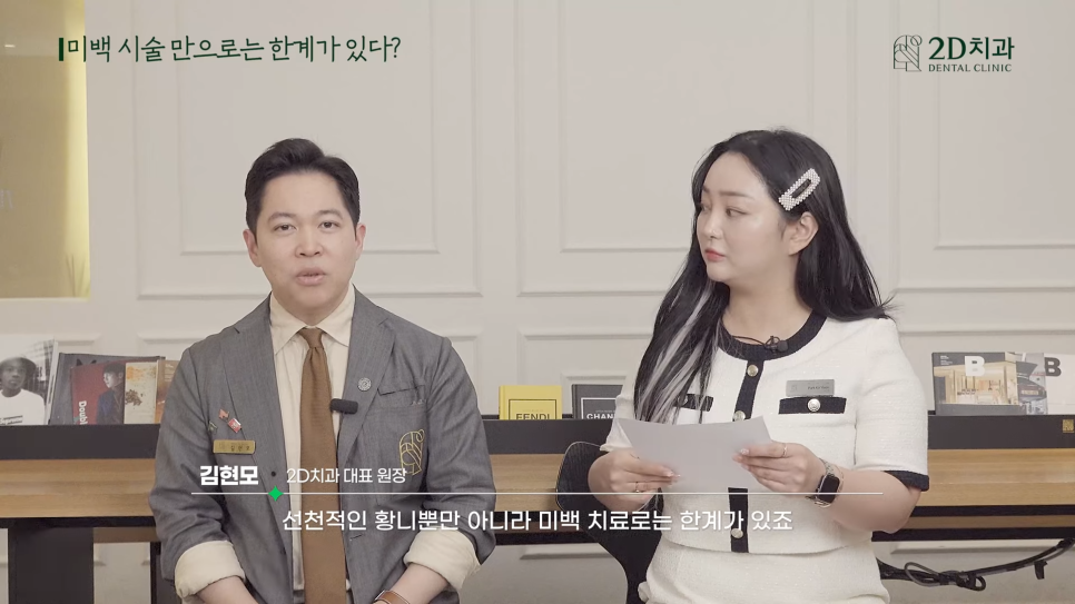 투디치과 블랙필름무삭제라미네이트 자주 묻는 질문 TOP 10 #1 관련 이미지 14