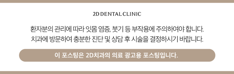 일산무삭제라미네이트 치과치아미백후기 블랙필름으로 변화된 얼굴 관련 이미지 12