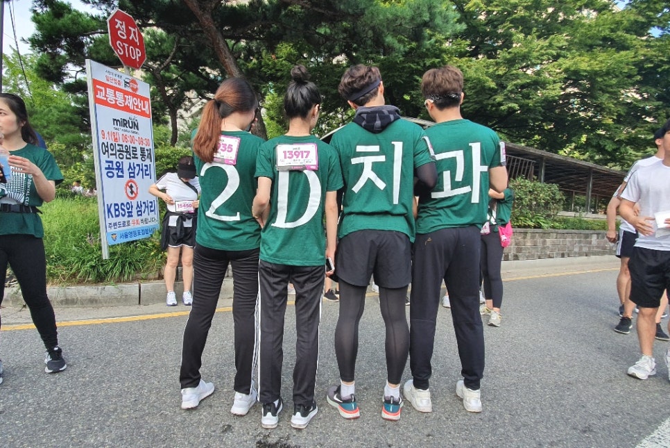 2D치과(투디치과) 2019 아디다스 마이런 마라톤 달리고 온 후기-:D 10km 모두 완주! 관련 이미지 15