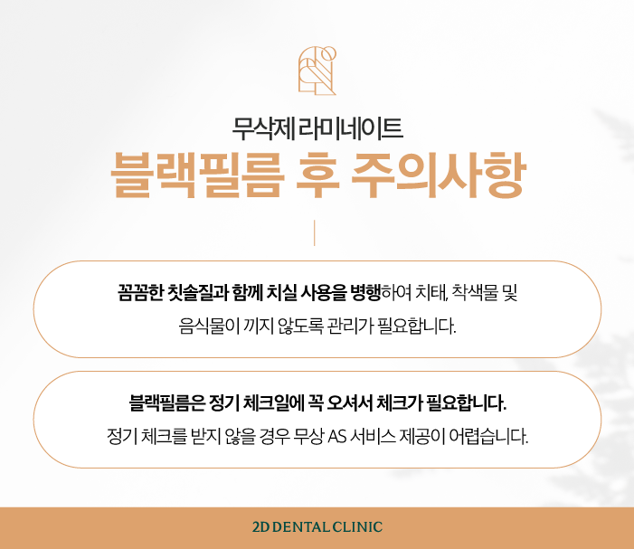 무삭제라미네이트 후기 꼼꼼하게 확인하자! 관련 이미지 8