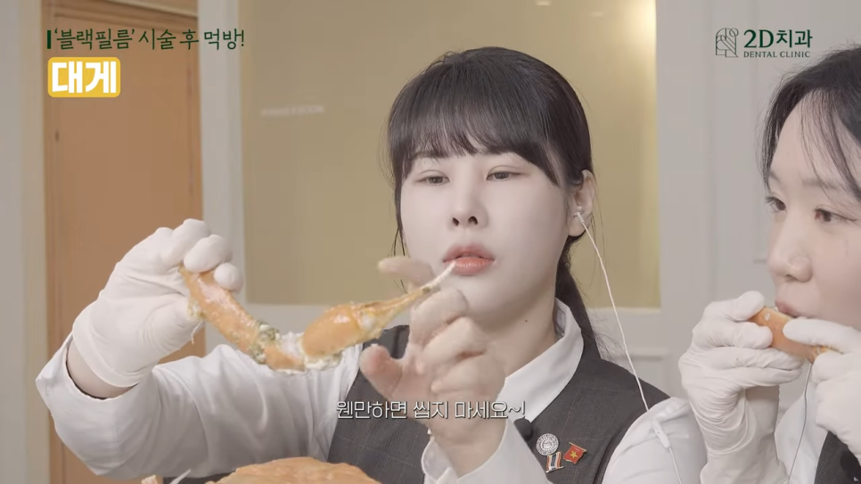 무삭제 라미네이트 블랙필름 시술 후 이런 음식도 가능? 관련 이미지 23