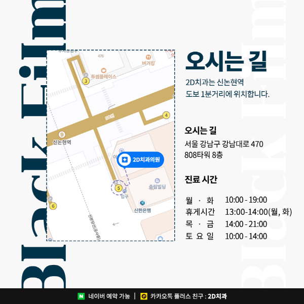 "100% 무삭제 실화?" 수작업 라미네이트 블랙필름의 제작 비밀 관련 이미지 8