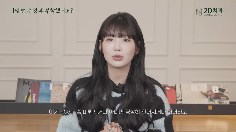 인플루언서 관련 이미지 22