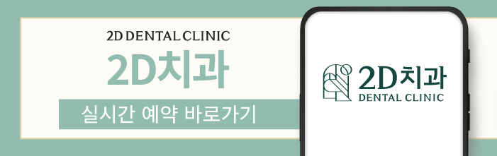 치아청소 치간치실과 칫솔, 테무에서 구매한 구강용품 리뷰 1탄! 관련 이미지 26