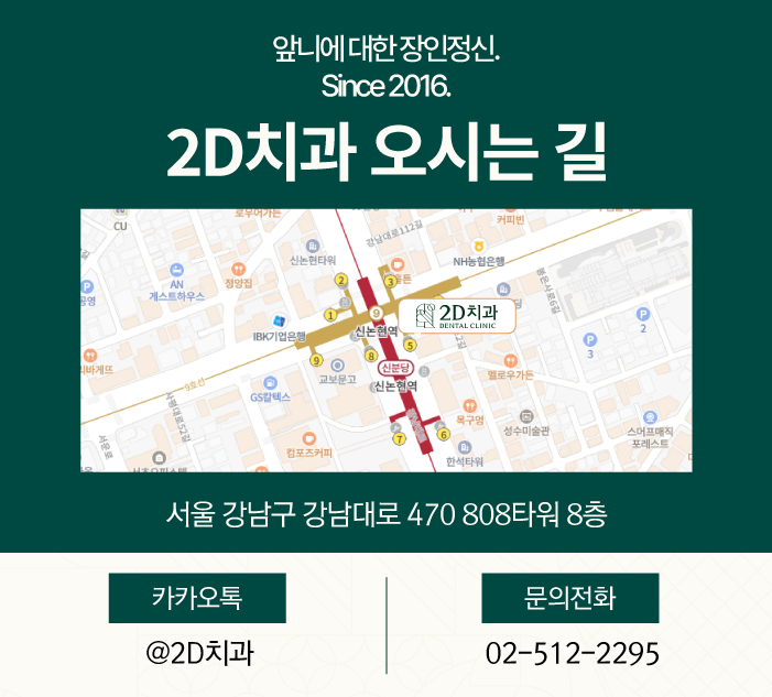 2D치과 직원들이 말하는 [블랙필름 개발자] 관련 이미지 15