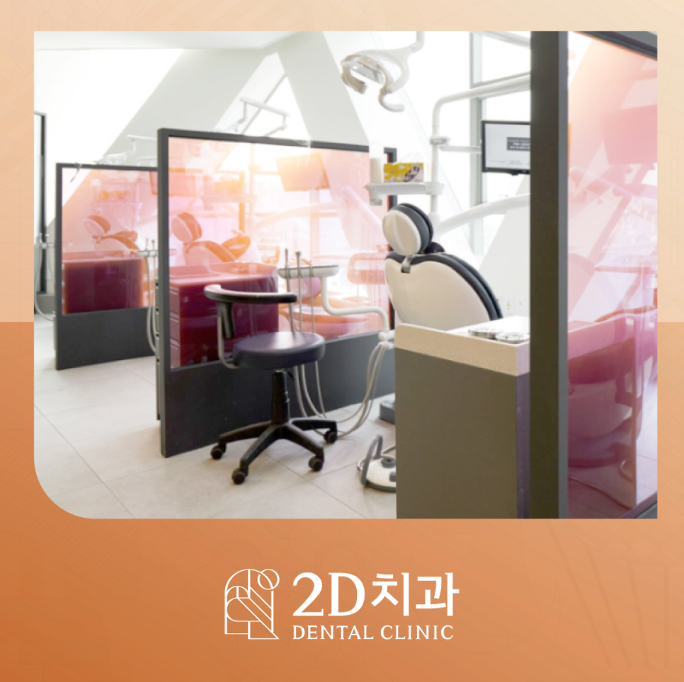 광주무삭제라미네이트 치아미백효과 자연스러움을 찾는 분들 주목 관련 이미지 2