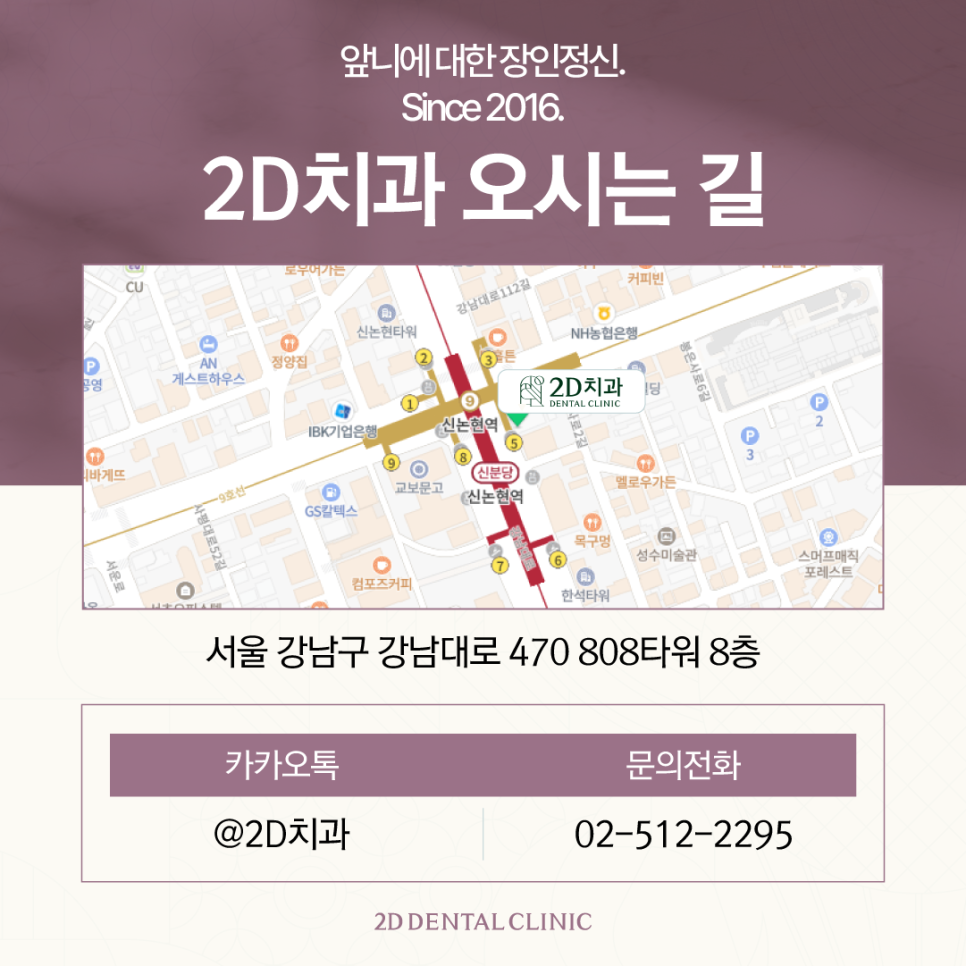 무삭제라미네이트비용 앞니살짝깨짐 더욱 큰 손상을 막기 위해서 관련 이미지 10