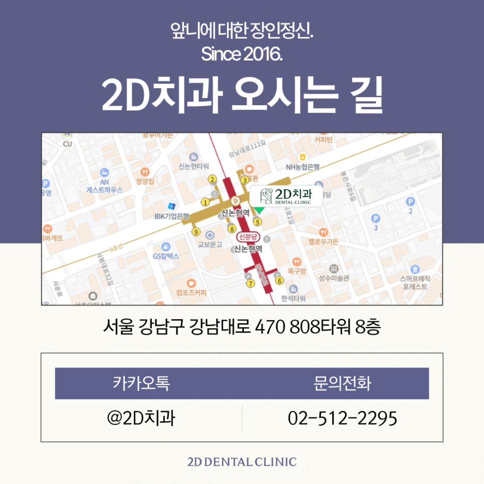 최준희라미네이트 치아착색 블랙필름으로 환해진 얼굴! 관련 이미지 10