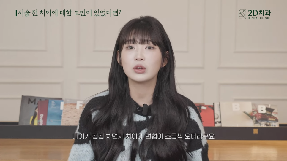 인플루언서 관련 이미지 16