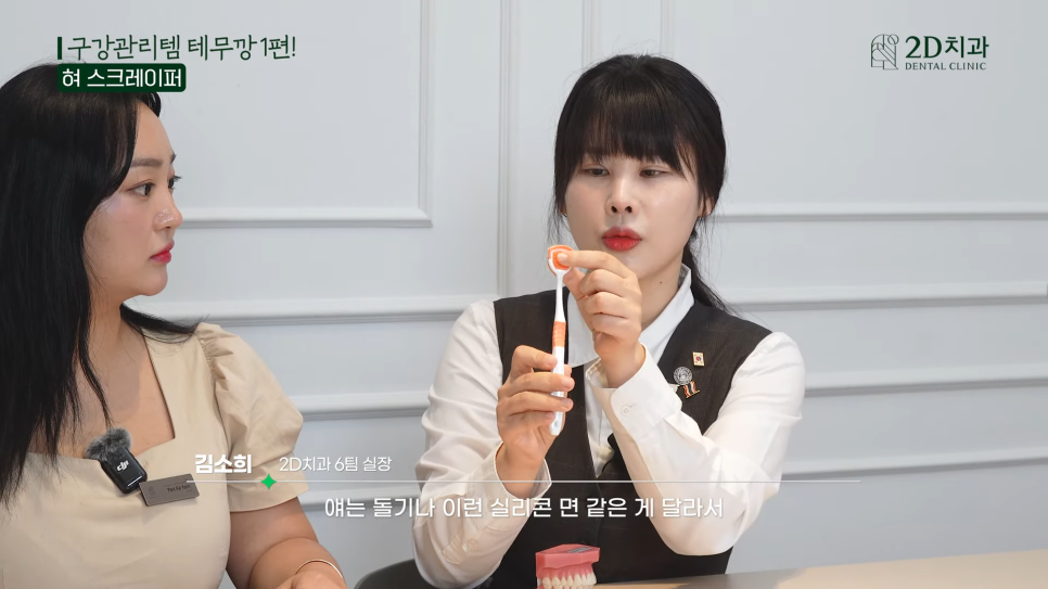 치아청소 치간치실과 칫솔, 테무에서 구매한 구강용품 리뷰 1탄! 관련 이미지 10