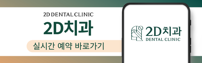 제작자가 말하는 선릉역치과 무삭제 라미네이트 블랙필름 관련 이미지 27